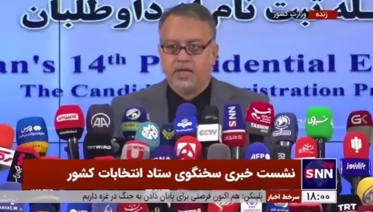 اسلامی: تاکنون ثبت نام ۱۷ داوطلب قطعی شده/ طی ۳ روز ۸۰ نفر به ستاد انتخابات کشور مراجعه کردند که ۸ نفر خانم و ۷۲ آقا بودند