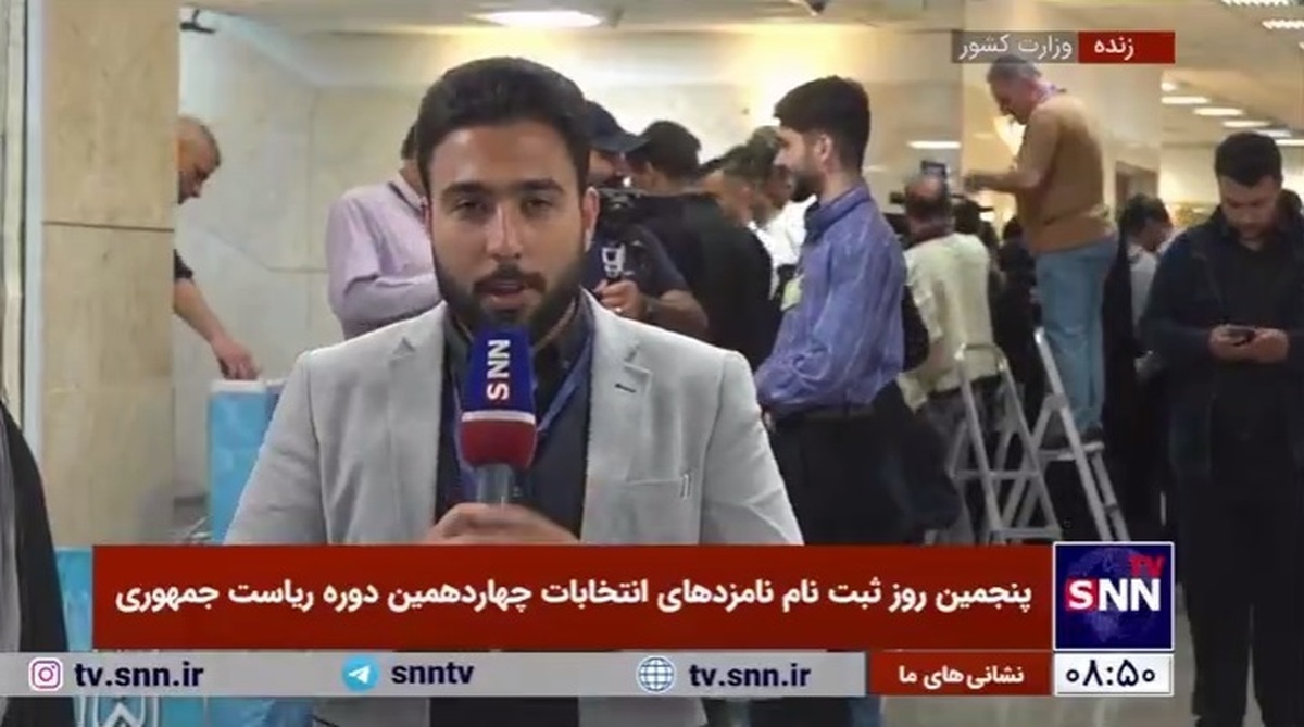 روز پرترافیک ستاد انتخابات کشور / گمانه&zwnj;زنی&zwnj;هایی مبنی بر ثبت&zwnj;نام قالیباف، مخبر، بذرپاش و محسن هاشمی وجود دارد