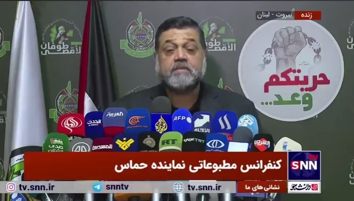 اسامه حمدان در کنفرانس مطبوعاتی: از سرپرست وزارت خارجه ایران تاکید واضحی بر ادامه حمایت از ملت فلسطین و مقاومت شنیده‌ایم