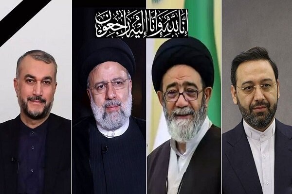 پیام تسلیت رؤسای شش دانشگاه بزرگ ایران به مناسبت شهادت رئیس جمهور و هیئت همراه ایشان