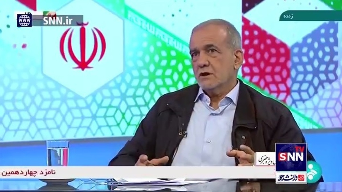 پزشکیان: مردم لایق وضعیتی نیستند که ما برای آنها ایجاد کردیم