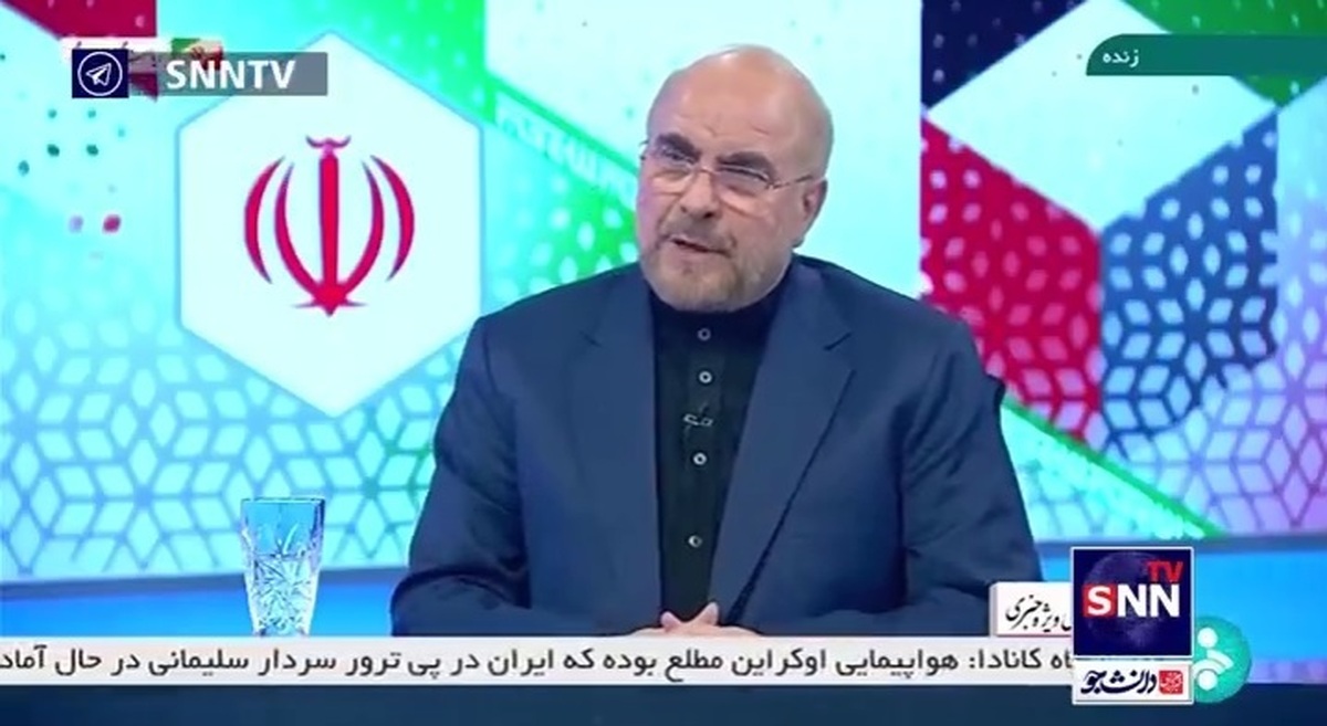 قالیباف: برای رشد اقتصادی باید به بهره وری و سرمایه گذاری توجه کنیم