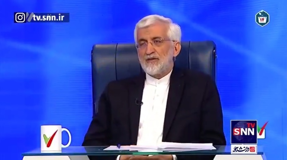 جلیلی: طرف مقابل اعتراف کرد فشار حداکثری شکست فاحش خورده است/ لازمه شکوفایی اقتصادی، تعامل گسترده با کل جهان است