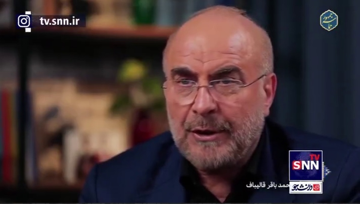 قالیباف: ما فرصت آزمون و خطا نداریم/ تحول نیاز به مدیر قوی دارد