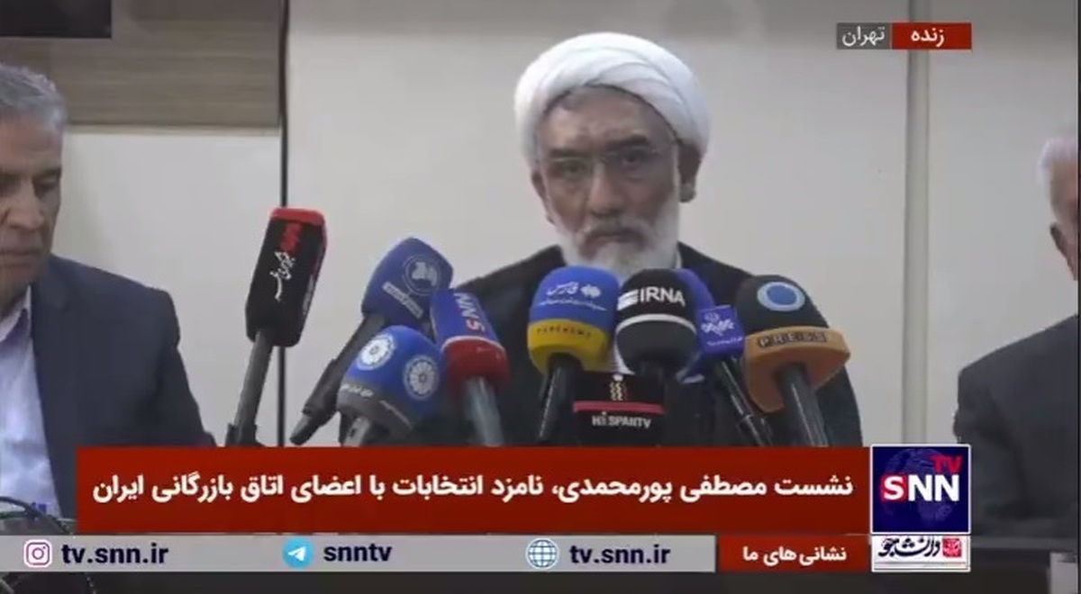 پورمحمدی: من الان نمی‌خواهم ادعا کنم و وعده بدهم/ جامعه نه ادعا‌های ما را قبول دارد نه وعده‌های ما را