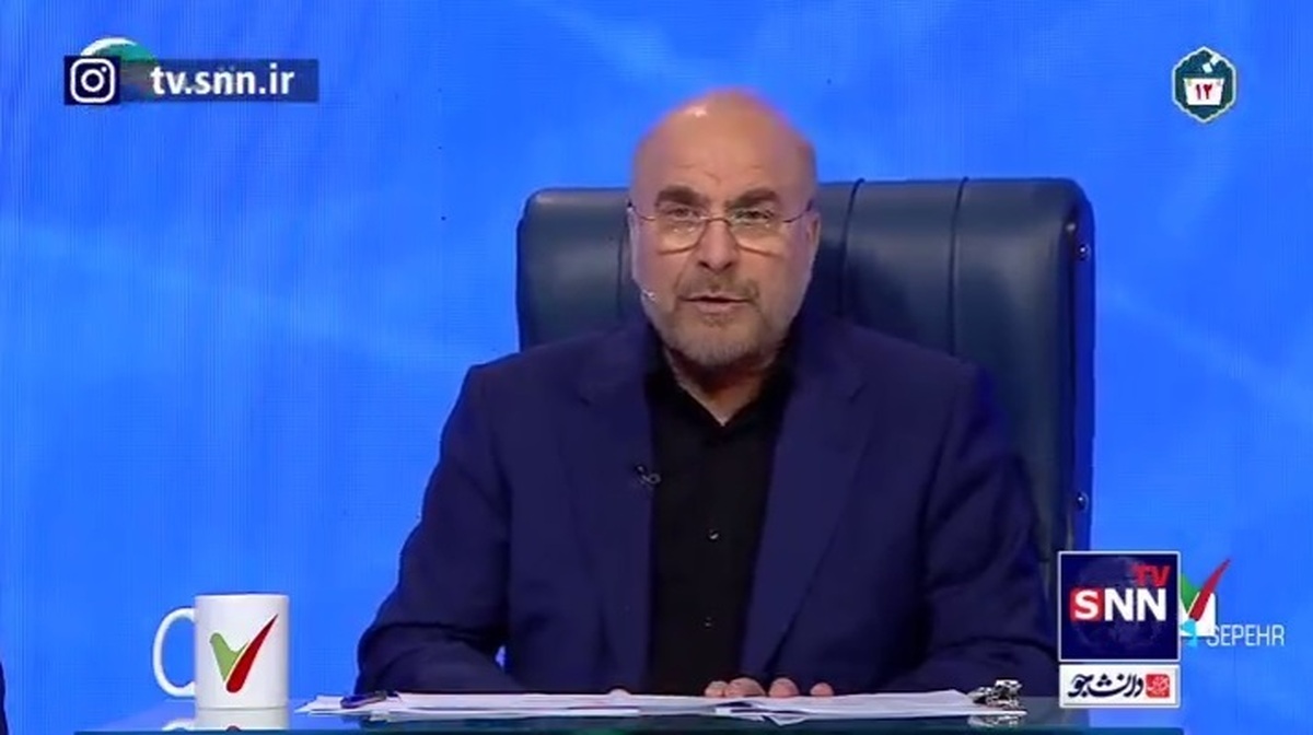 قالیباف: اگر به دنبال اقتدار بودم در مجلس می&zwnj;ماندم