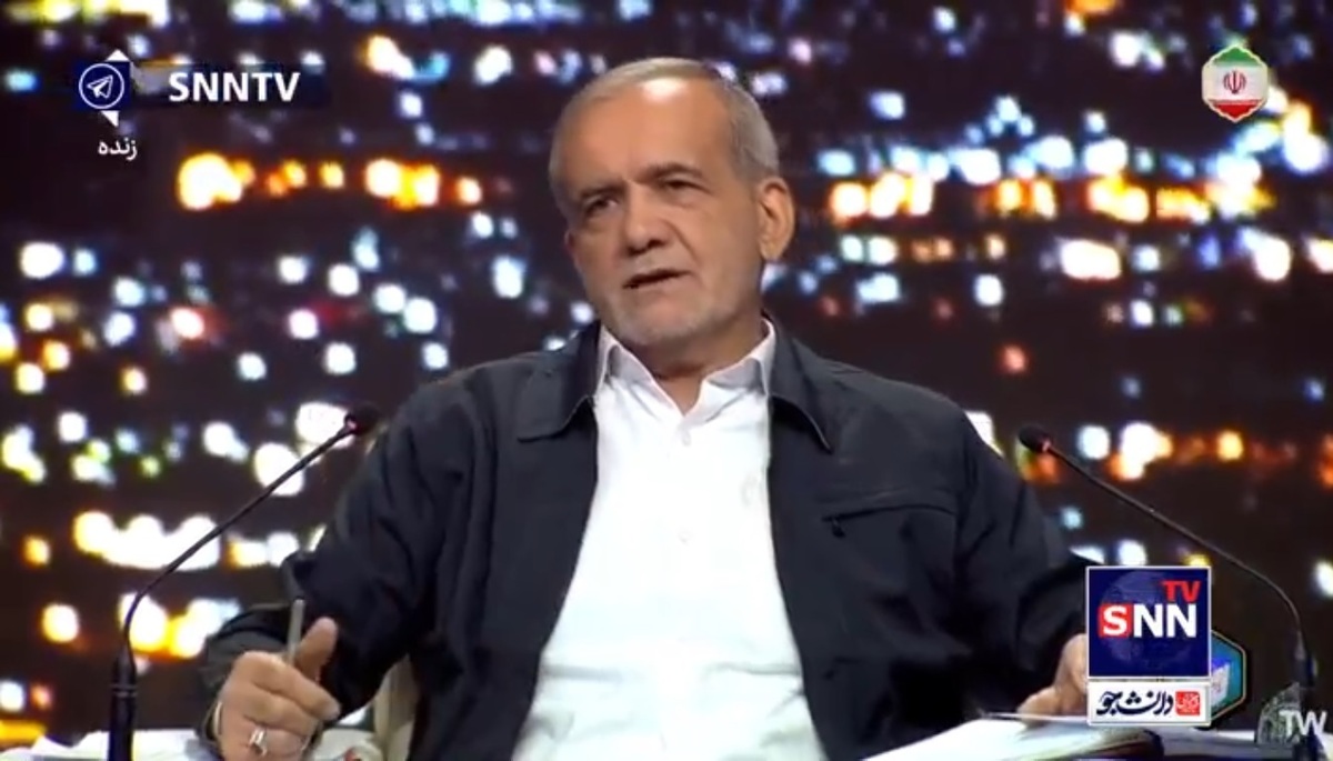 پزشکیان: در نفت کلی ضرر می&zwnj;کنیم/ ما گران می&zwnj;خریم ارزان می&zwnj;فروشیم