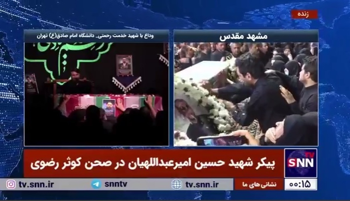 خانواده وزیر مجاهد شهید امیرعبداللهیان با او در حرم مطهر رضوی وداع کردند