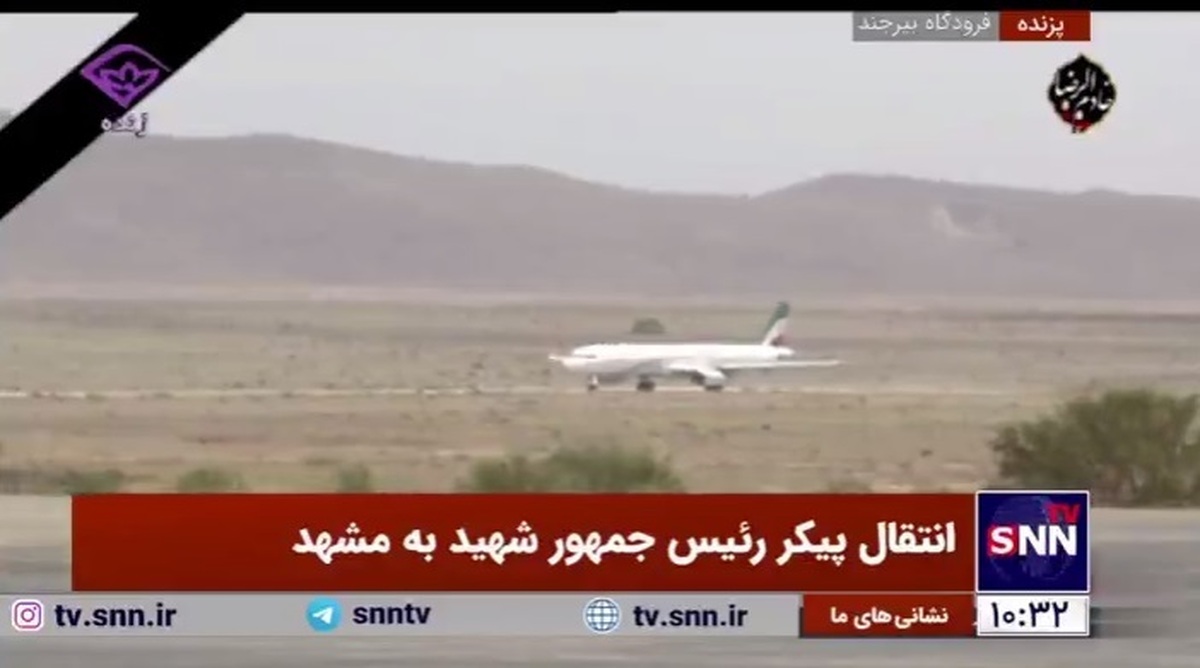 انتقال پیکر رئیس جمهور شهید به مشهد