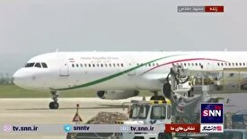 هواپیمای حامل پیکر خادم الرضا شهید رئیسی در فرودگاه شهید هاشمی نژاد مشهد به زمین نشست
