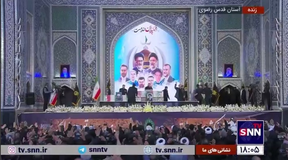 آمده&zwnj; ای شاه پناهش دهید، خسته&zwnj; راه آمده راهش دهید/ شعار ملت انقلابی در استقبال از پیکر خادم الرضا (ع)