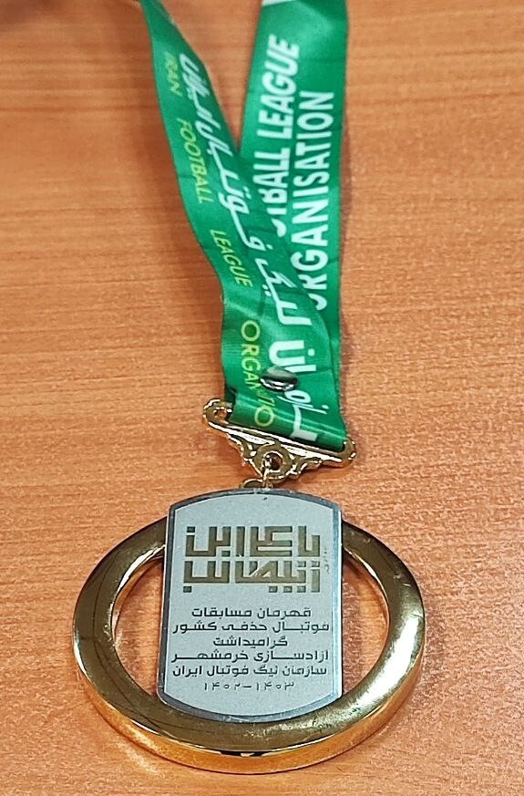 رونمایی از مدال قهرمانی جام حذفی +عکس