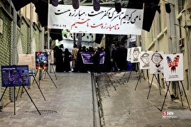 اجتماع دانشگاهیان در حسینیه جماران