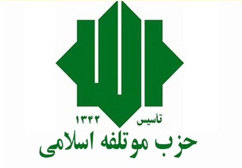 حزب مؤتلفه اسلامی از سعید جلیلی اعلام حمایت کرد