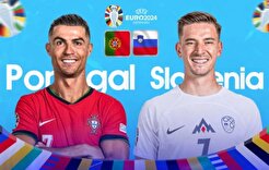 رونالدو می‌درخشد؟ / ترکیب دو تیم پرتغال و اسلوونی اعلام شد