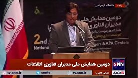 حسن زاده: جدیدترین دیتا در زمینه هوش مصنوعی در اختیار ایران داک است
