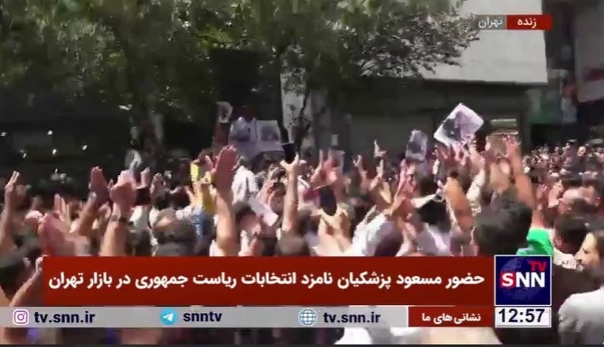 بازدید مسعود پزشکیان، نامزد انتخابات ریاست جمهوری ایران، از بازار شوش تهران همراه با استقبال جمعی از طرفداران او