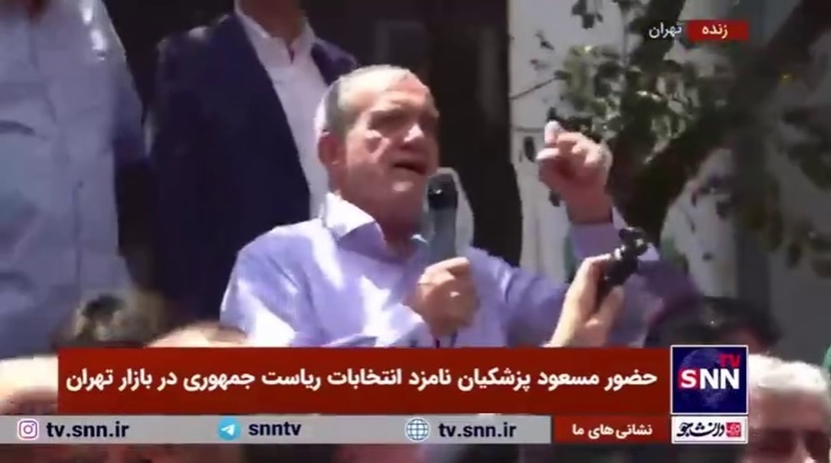 وعده&zwnj;های بازاری پزشکیان سه روز مانده به انتخابات