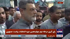 سیدامیرحسین قاضی زاده هاشمی با حضور در حسینیه ارشاد رای خود را به صندوق انداخت
