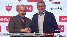 قرارداد رسمی گاریدو با پرسپولیس امضا شد