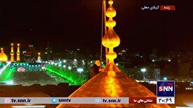 مناجاتِ خادم حرم اباعبدالله الحسین بر سر گنبد مطهر سید الشهدا (ع)