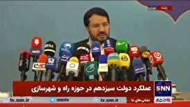 بذرپاش: در حوزه تامین زمین برای ساخت مسکن از ۱۰۰ هزار هکتار عبور کردیم