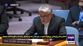 سفیر و نماینده دائم ایران در سازمان ملل: جرایم سازمان‌یافته فراملی از نگرانی‌های مهم ایران است