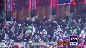 ورود دسته بنی اسد در سومین روز شهادت امام حسین (ع) به حرم مطهر برای عزاداری