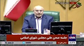 قالیباف: انتخابات ریاست جمهوری نشان داد نظام جمهوری اسلامی به مشارکت مردم باور عمیق دارد/ انتخابات حاوی پیام کاهش مشارکت بود و دماسنج سیاسی جامعه است