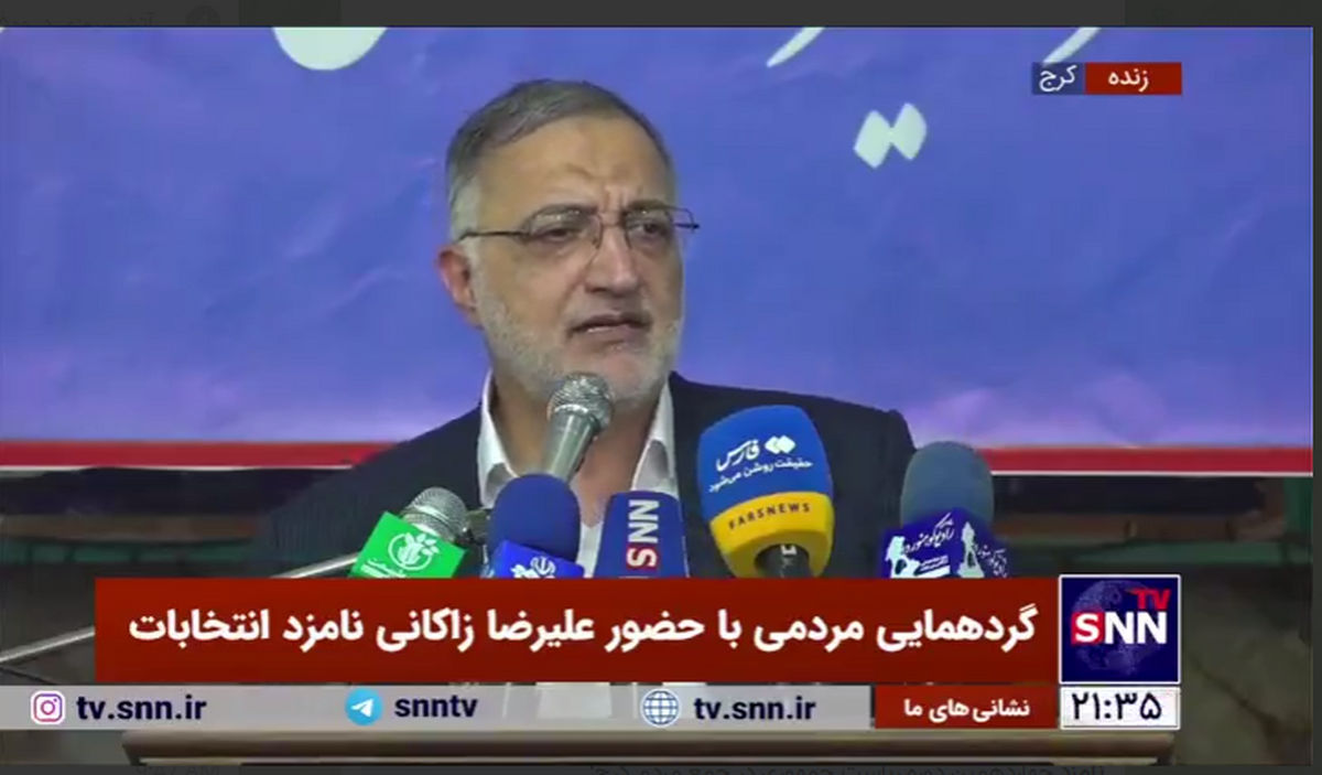 زاکانی: آقایان بعد هم تریبون یک طرفه پیدا کنند شروع به اتهام زنی به دولت شهید رئیسی کنند و صفت فلاکت را به این دوره نسبت دهند