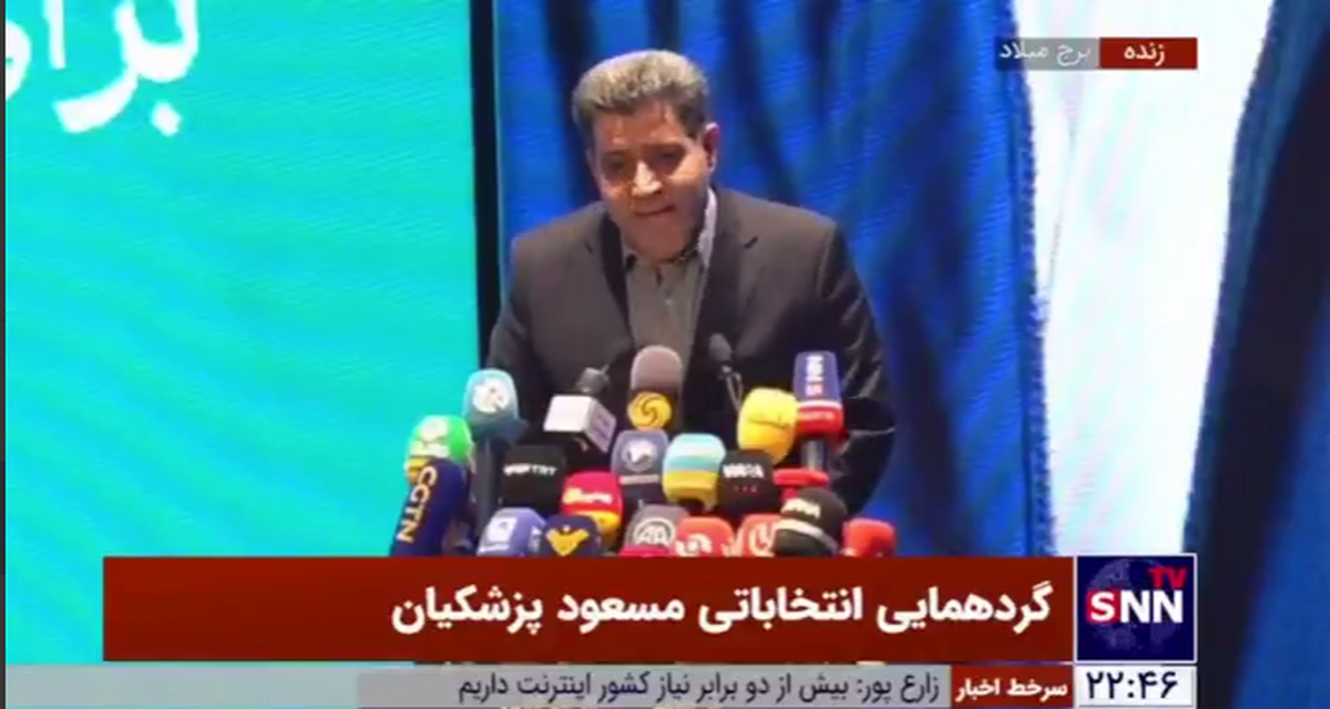 دفاع سلاح‌ورزی از محمد فاضلی در گردهمایی انتخاباتی پزشکیان