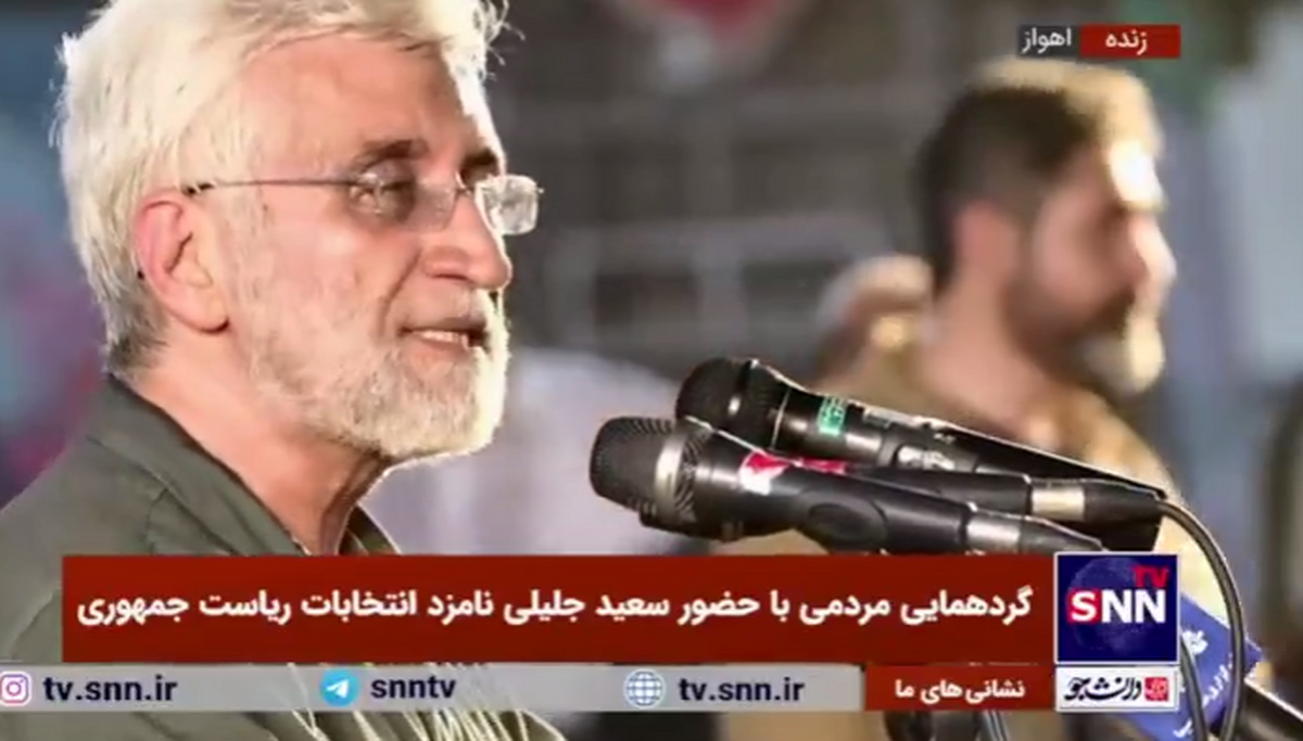 جلیلی: هر عملیات دفاع مقدس یک گنجینه برای ملت ایران است