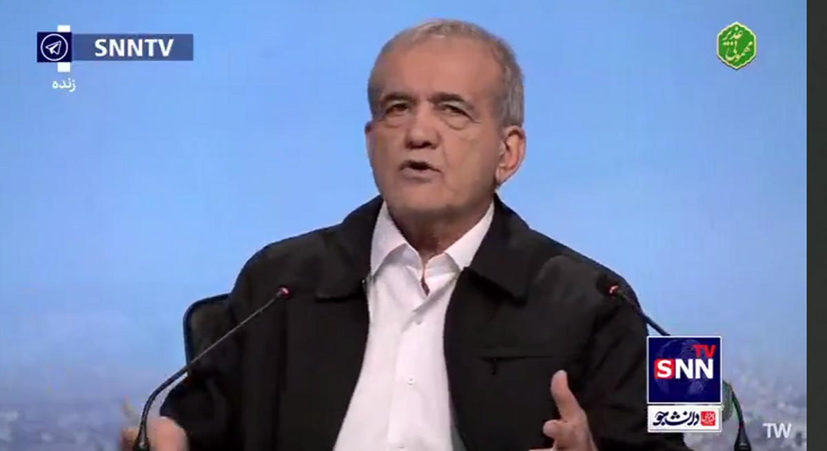 پزشکیان: از ستاد شهید رئیسی تعداد زیادی برای ما کار می&zwnj;کنند