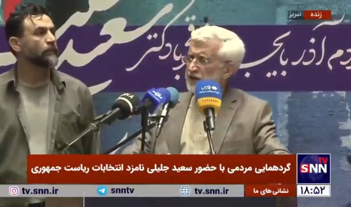 جلیلی: همین امروز هم اگر به آمریکای لاتین بروید ایران را به تراکتور تبریز می&zwnj;شناسند