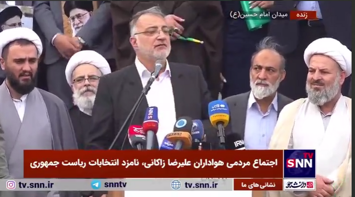 پوشش_زنده|زاکانی: دفعه قبل شهید رئیسی بود که من کنار رفتم