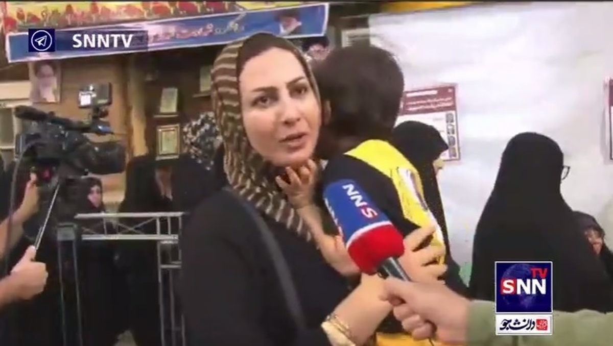 با افتخار آمده&zwnj;ایم رای بدهیم