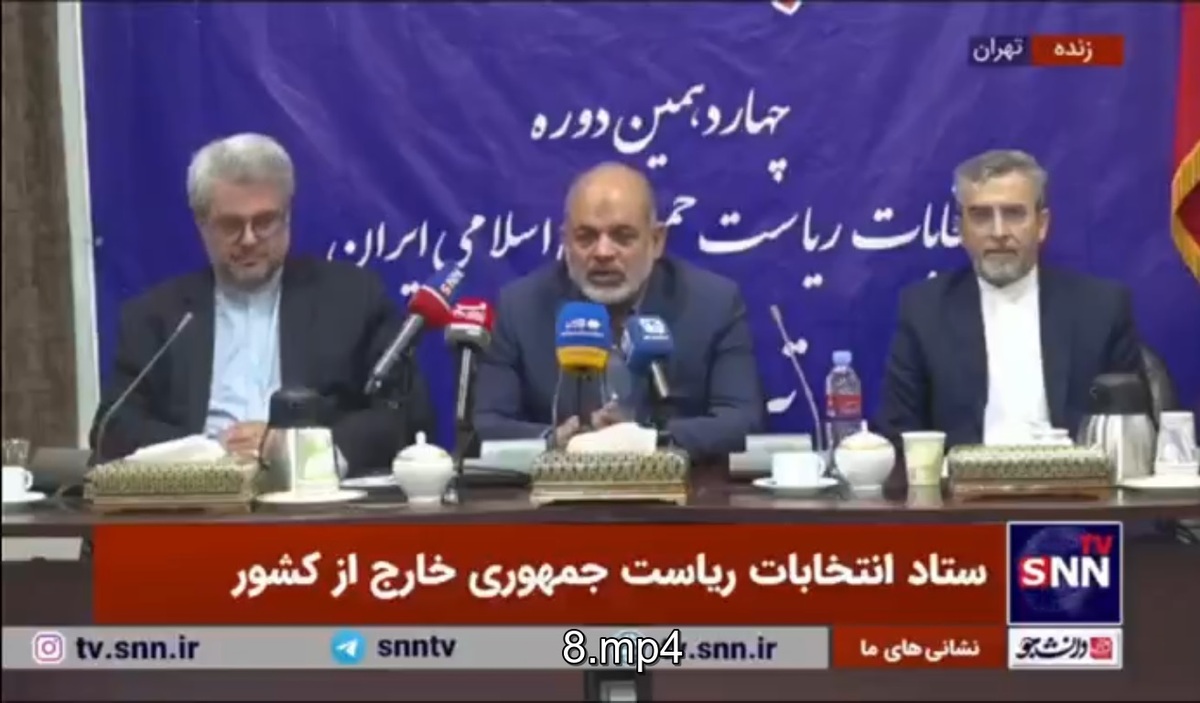 وزیر کشور: به خاطر اینکه نمی&zwnj;توانیم آرای همه ایرانیان خارج از کشور را جمع کنیم از آن&zwnj;ها عذرخواهی می&zwnj;کنیم