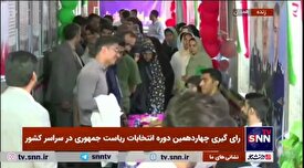حضور پرشور مردم در استان همدان برای شرکت در انتخابات