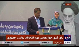 همتی رئیس اسبق بانک مرکزی با حضور در حسینیه جماران در چهاردهمین دوره انتخابات ریاست جمهوری شرکت کرد