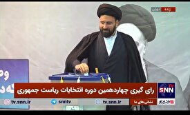 سید علی خمینی با حضور در حسینیه جماران در چهاردهمین دوره انتخابات ریاست جمهوری شرکت کرد