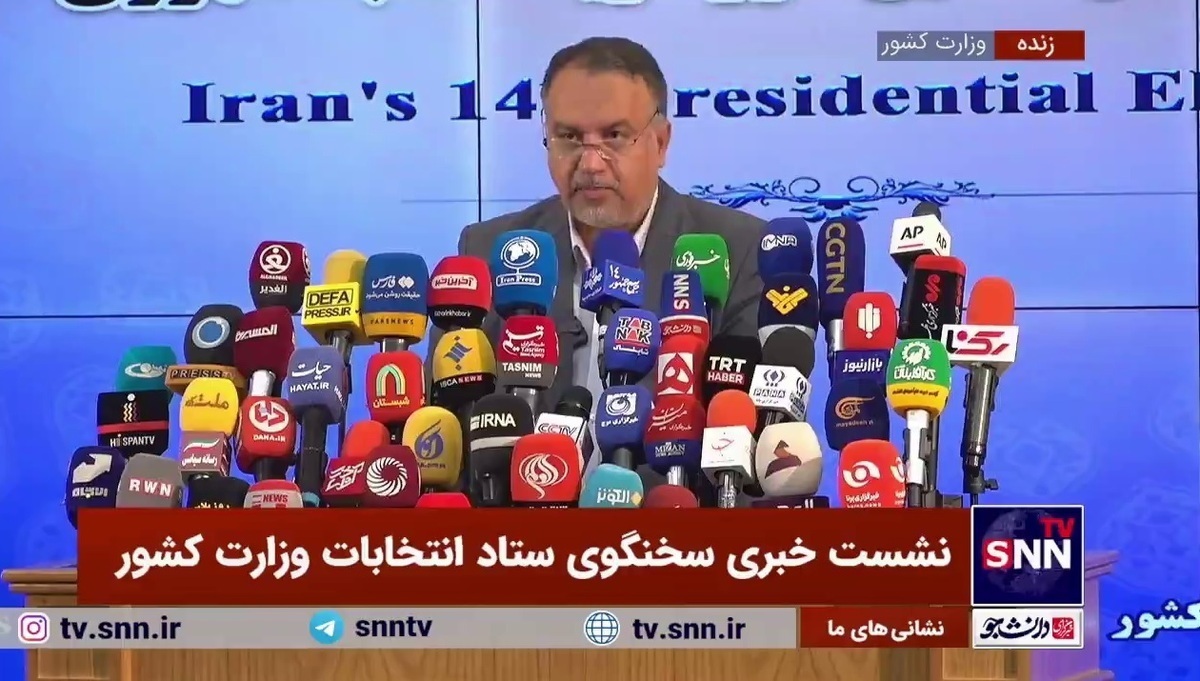 اسلامی: طبق قانون بعد از ساعت ۲۴ نسبت به اخذ رای افرادی که در محل شعبه هستند اقدام خواهد شد