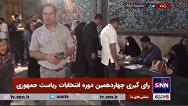همزمان با آخرین دقایق اخذ رای همچنان مردم در صف جمعیت در حسینیه ارشاد جهت شرکت در انتخابات حضور دارند