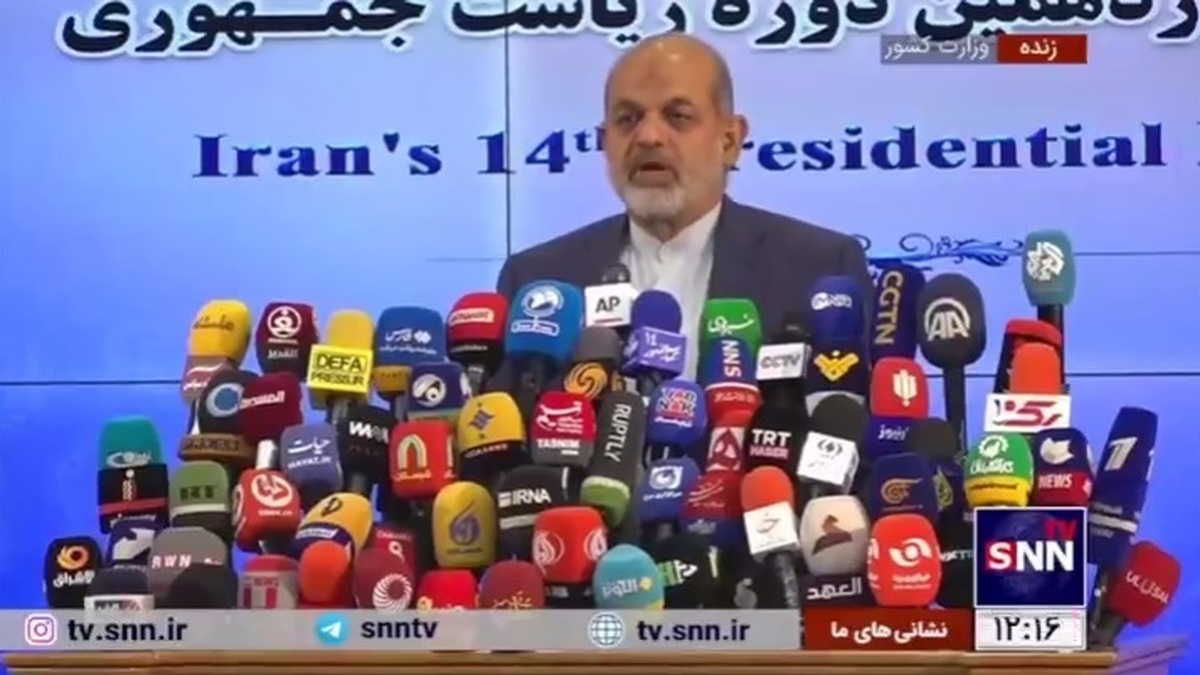 وحیدی: پایان مرحله اول چهاردهمین دوره انتخابات ریاست جمهوری را اعلام می&zwnj;کنم