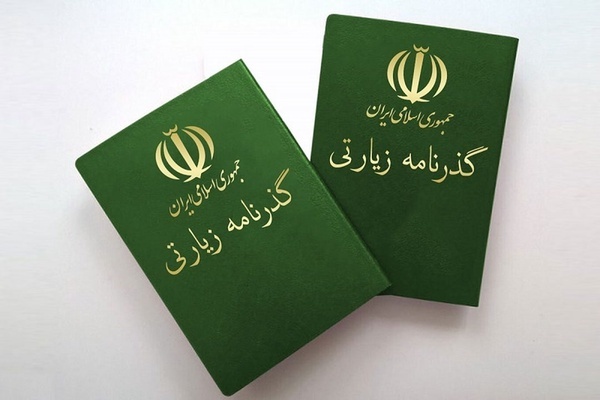 صدور بیش از یک میلیون جلد گذرنامه برای زوار اربعین حسینی