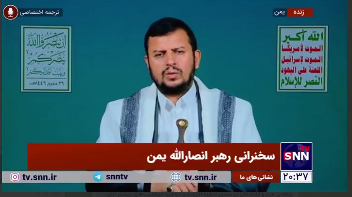 رهبر انصارالله یمن: تحولات آتی به ضرر دشمن صهیونیست خواهد بود