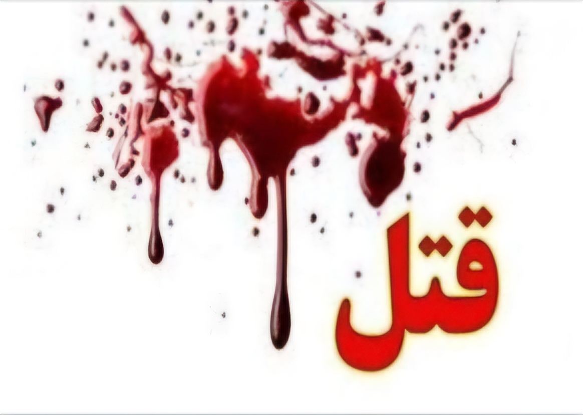 توضیحات دادسرای جنایی تهران دربارهٔ آزادی بهلول، قاتل شیما