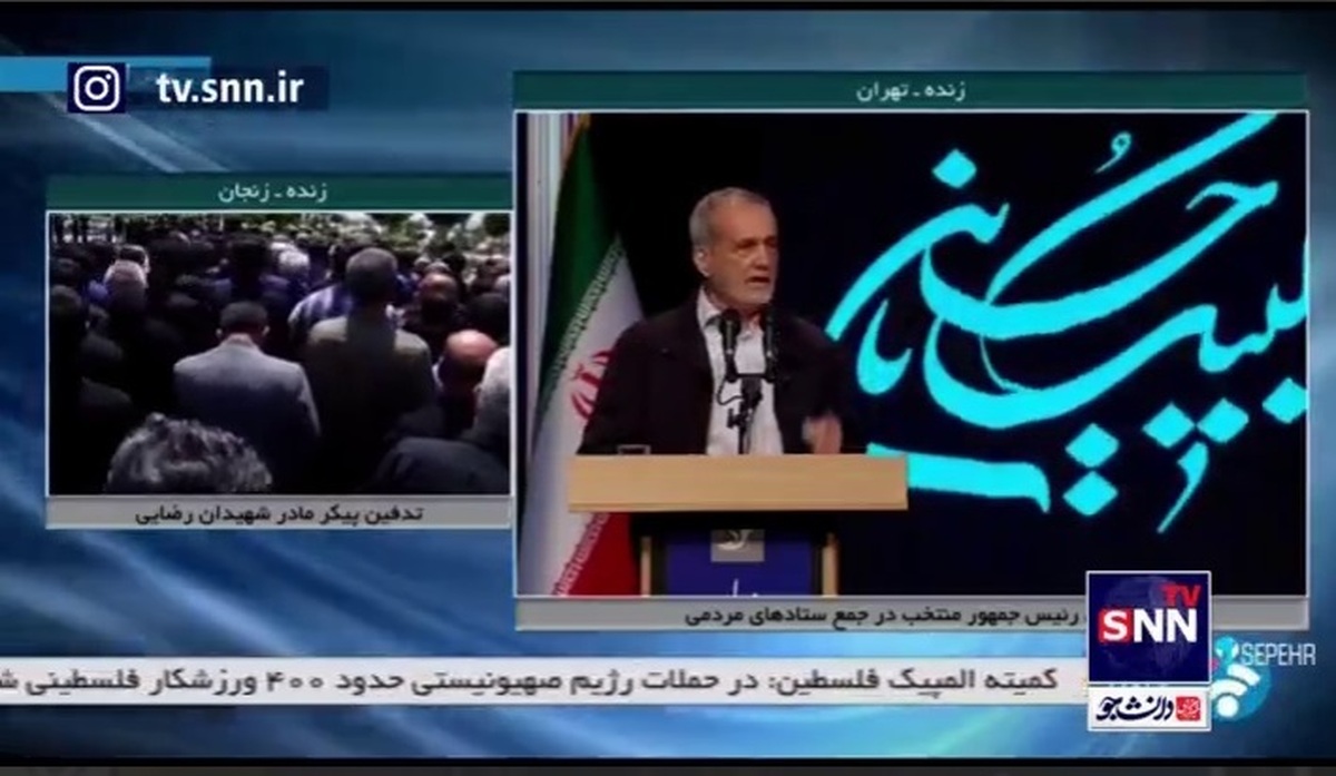 پزشکیان: مرا آنقدر بزرگ نکنید که تصور کنم کسی شده‌‎ام