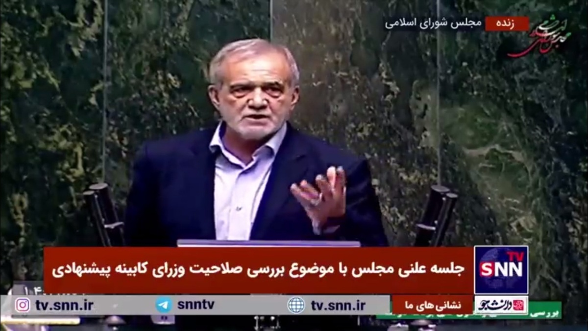 پزشکیان: از نمایندگان می&zwnj;خواهم با قدرت به همه وزرای پیشنهادی رای بدهند