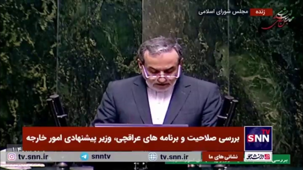 عراقچی: برای رسیدن به بهترین توافق تلاش خواهیم کرد/ در هر مرحله فصل الخطاب مواضع قطعی نظام، قوانین مجلس و تدابیر رهبر انقلاب خواهد بود