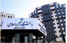 مجوز تأسیس ۲ پردیس پارک علم و فناوری دانشگاه آزاد اسلامی صادر شد